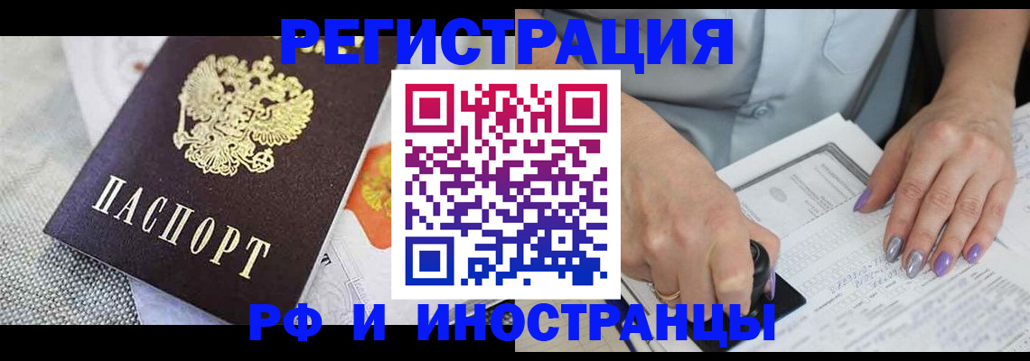 форма 3 в Североморске