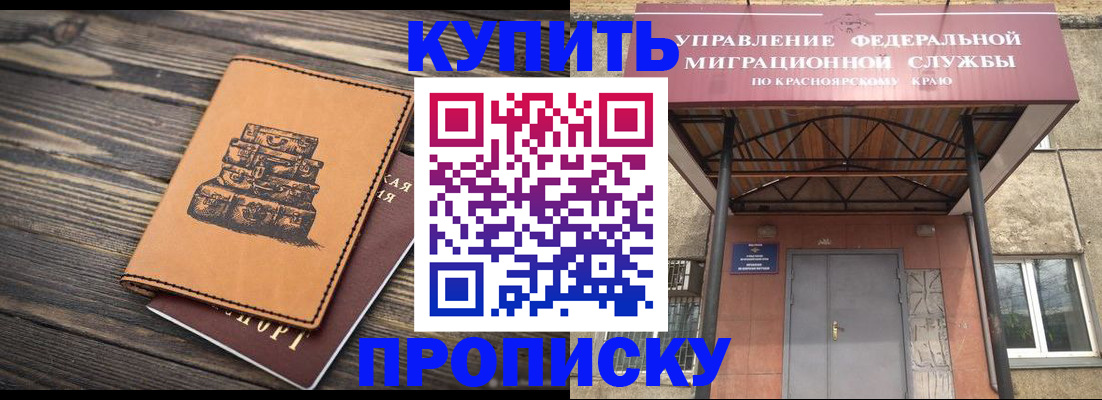 форма 3 в Североморске